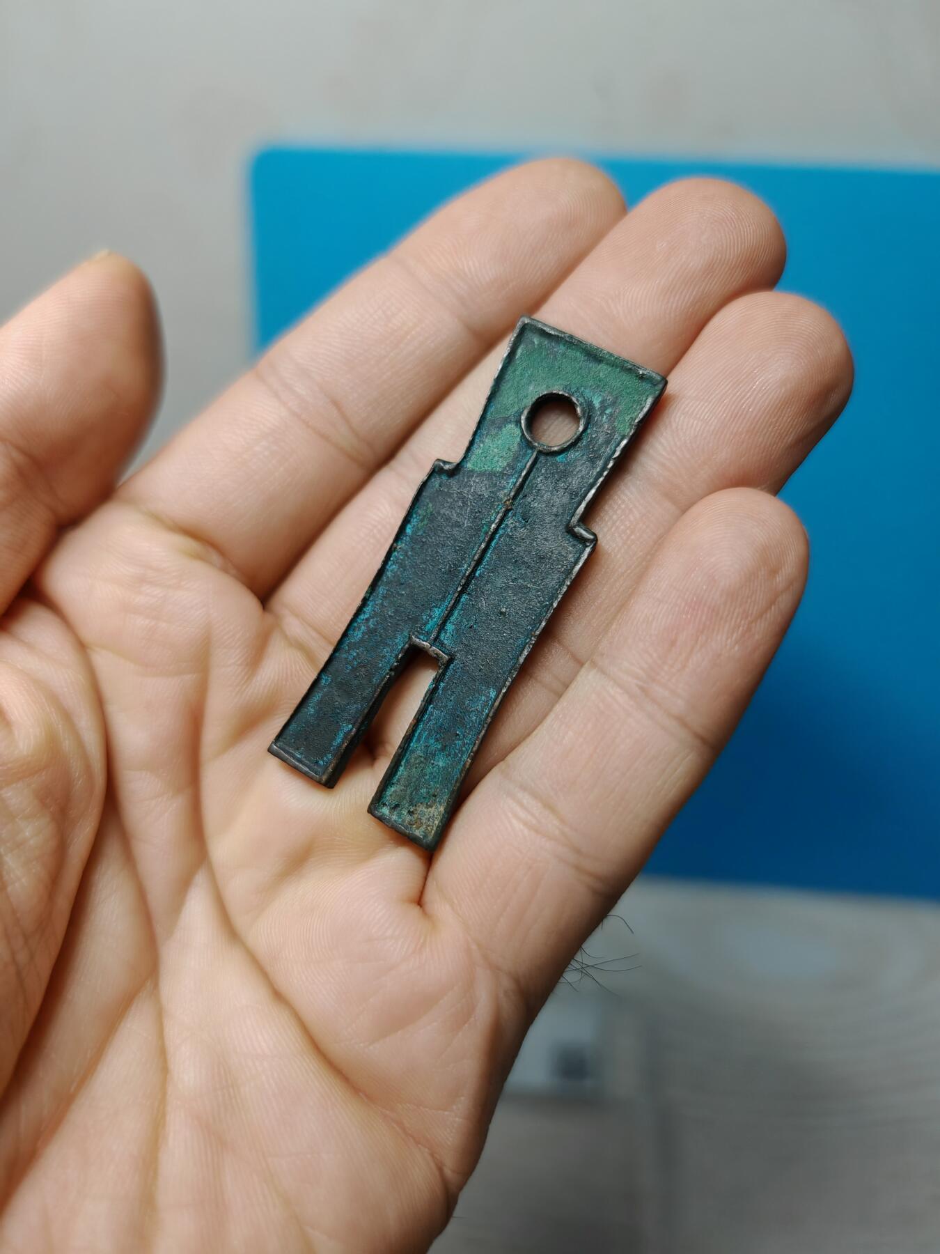 新莽 货布 字口清晰 钱币温润（华夏评级极美82）