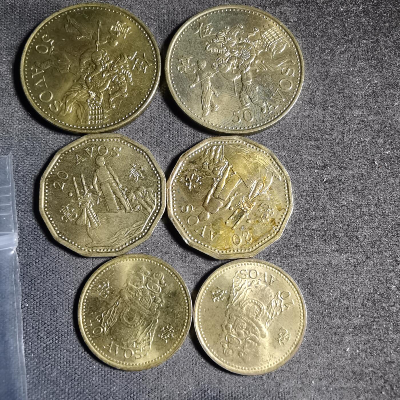 沼泽如烟--第906场 澳门六枚