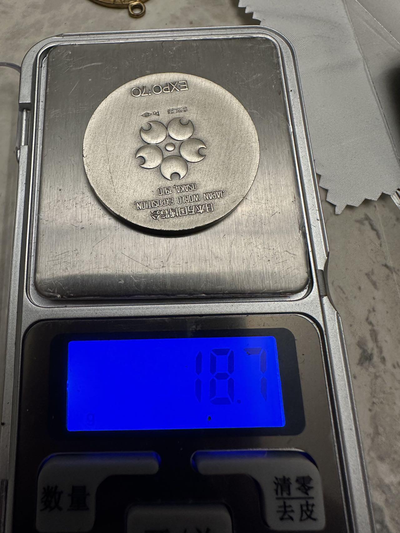 蒂克钱币-第48场日本章牌专场 日本 造币局制 万国博览会 银章 18.7g