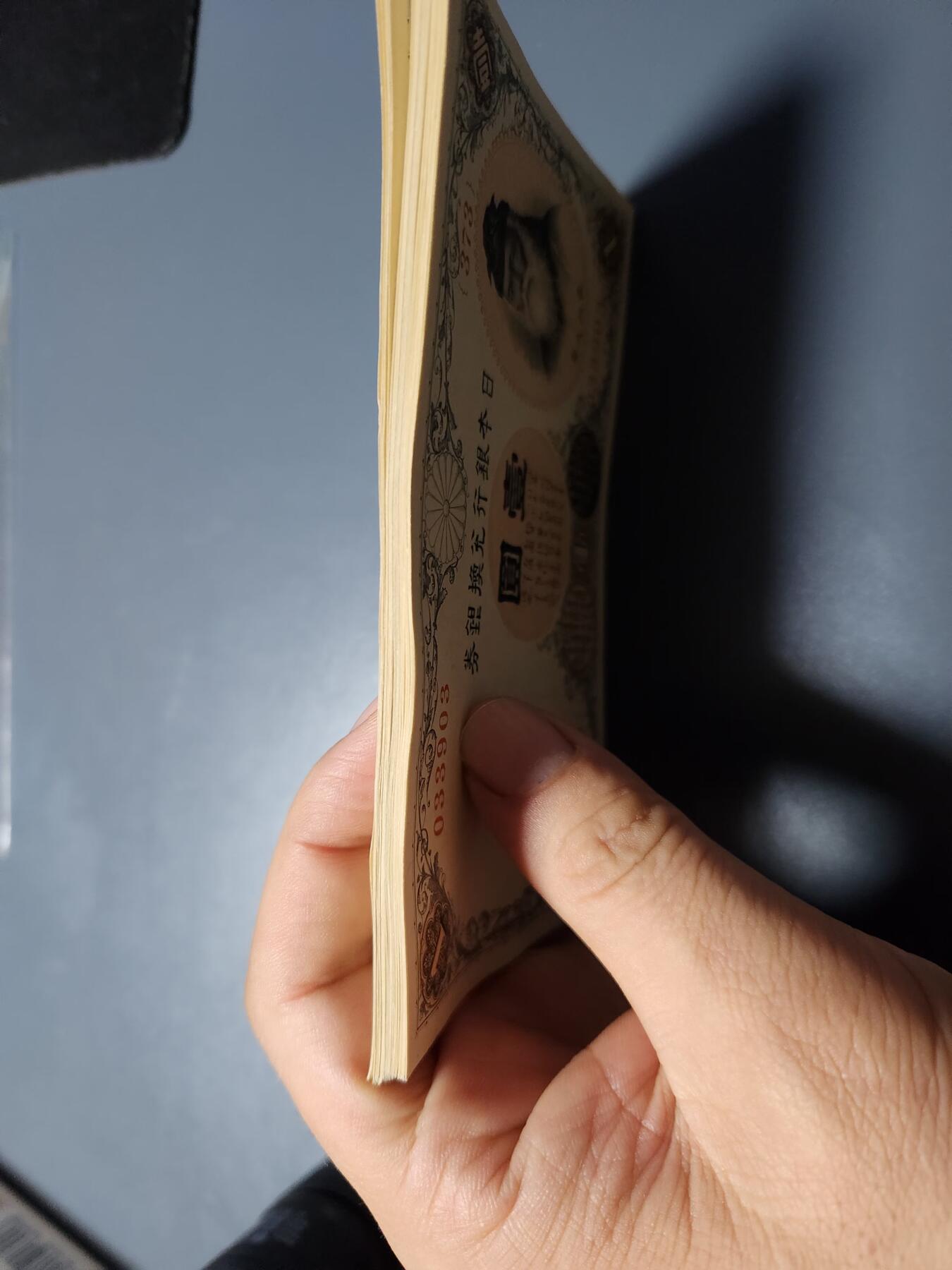 11月21号晚上8点 外国纸币自动截拍第61场 300番 原刀34张连号 新品 稀少