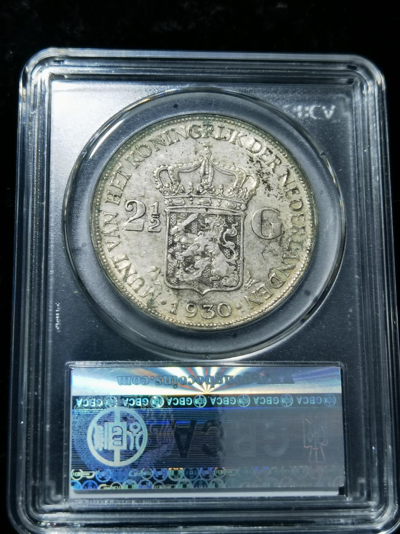 天下钱庄专场欢迎参拍 荷兰威廉敏娜女王银币