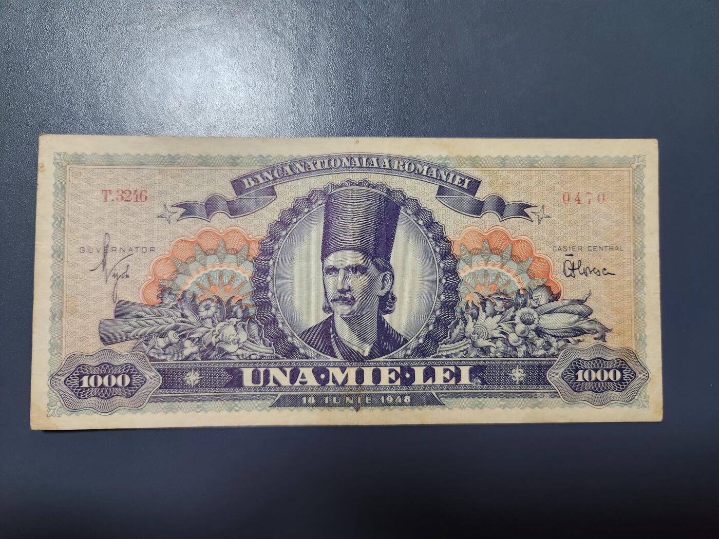 11月19号晚上8点 外国纸币自动截拍第61场 罗马尼亚1948年1000列伊 经典纸币