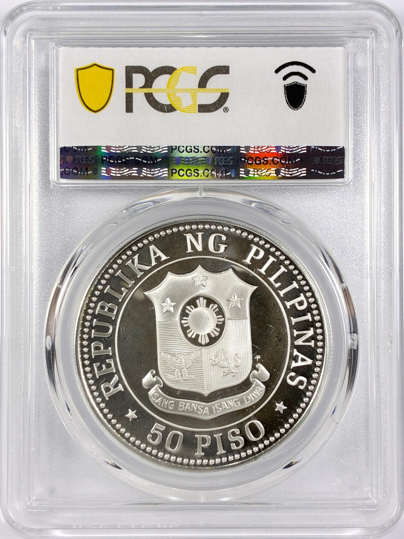 【雨安】【世界币章116期-评级币专场】2025-11-22 周六 19:30 保真【直播拍卖】 [评级现代] Philippines 菲律宾 50比索 1979年 儿童年 PCGS-PR68DCAM