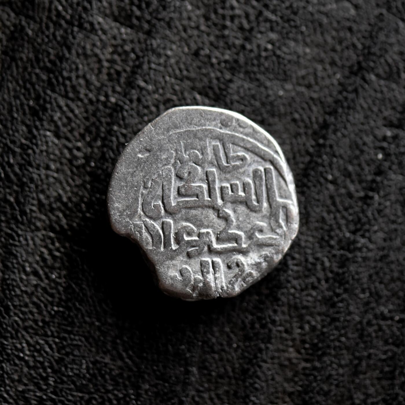 【良泉】第41期【自动场】11月27日晚19.30点开拍！86组，西方古代钱币专场 公元1200-1220年【花剌子模】阿拉乌丁·摩诃末，中心铭文版，吉塔尔，2.73克