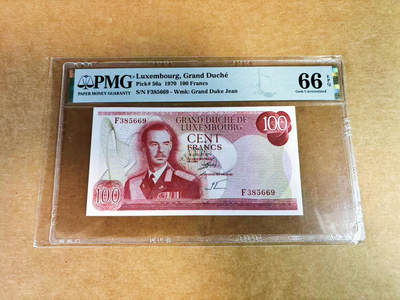 【Blue Auction】世界纸币精拍第752期——18级TOP拍卖/信誉/品质/专业/高效💫 - 【无47】卢森堡 1970年100法郎 背面大场景 PMG66EPQ