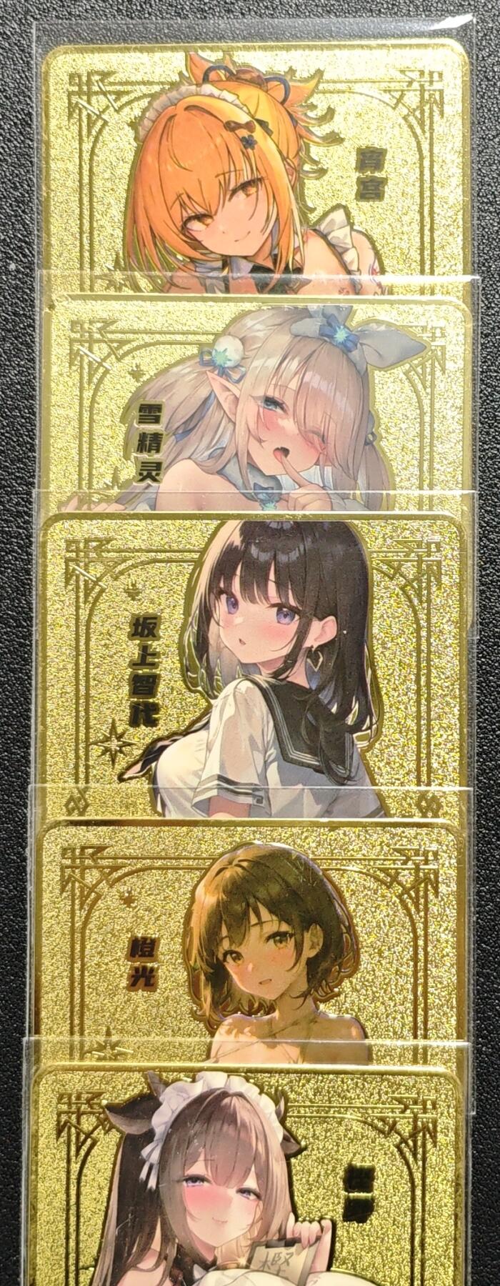 天玑星卡拍第139期《11.18周二截拍艳绝天下》持续收拍收评中 满赠卡需备注 幻海文化 海月笙歌 霄宫 雪精灵 坂上智代 橙光 极野 金属卡 五张