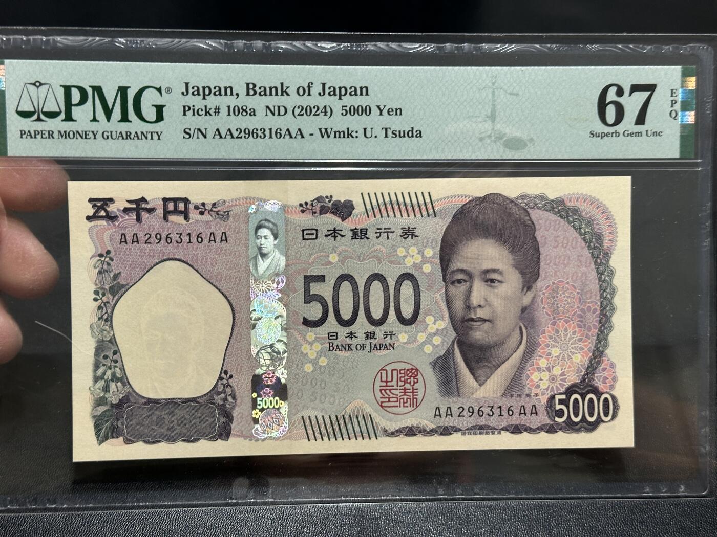 《外钞收藏家》第五百八十六期（品种丰富、精品多）（本平台长期征集拍品、欢迎藏友们联系合作）