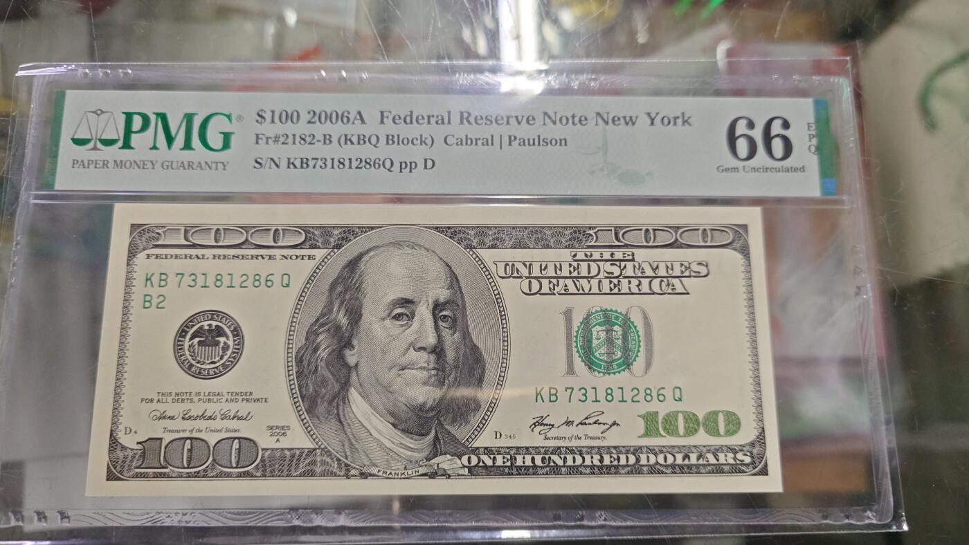 世界钱币～微拍第216期暨2025年第56期  近日新到货品（群里挑剩）选购