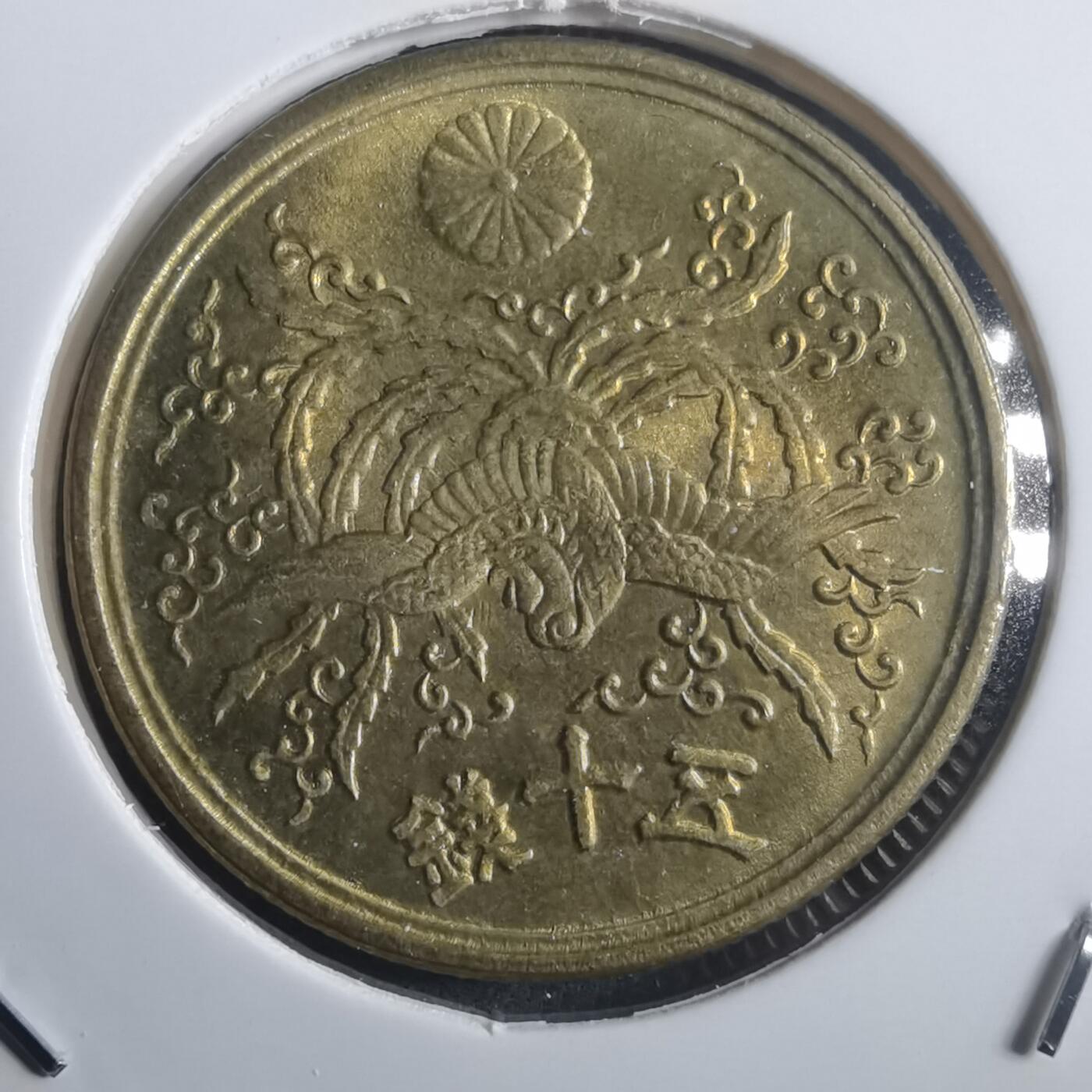 沼泽如烟--第907场