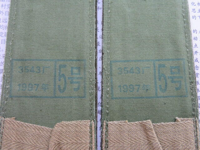 03--97年5号陆预备役大校软肩章一付