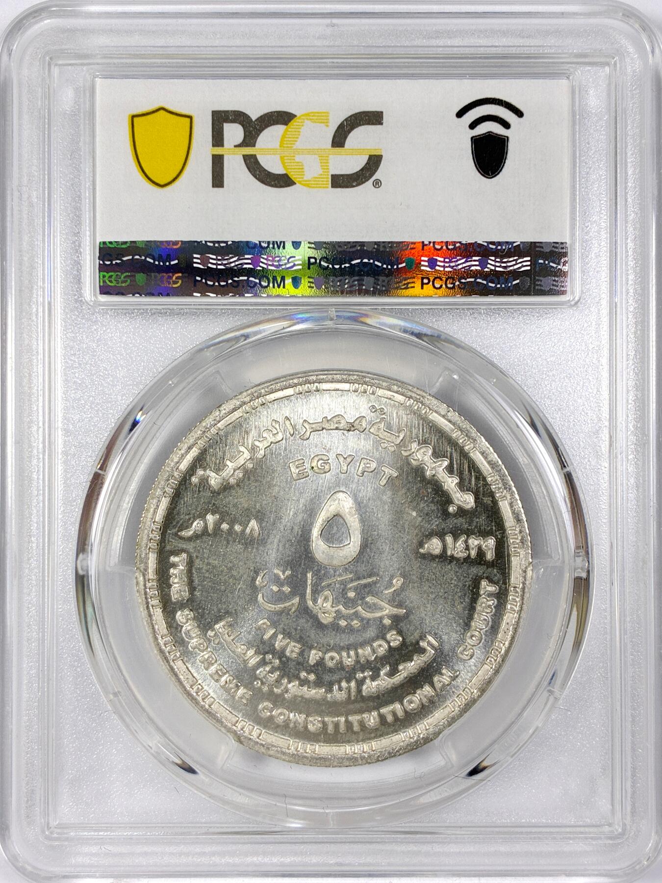【雨安】【世界币章116期-评级币专场】2025-11-22 周六 19:30 保真【直播拍卖】 [评级现代] Egypt 埃及 5镑 2008年 最高宪法院  PCGS-MS65