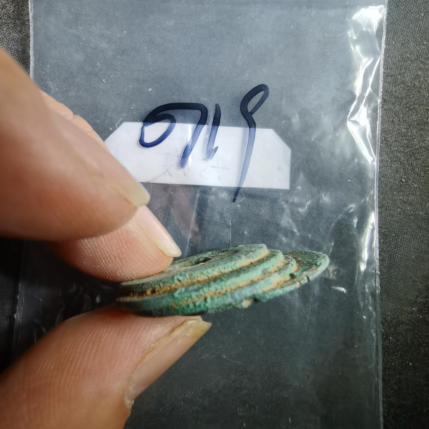 沼泽如烟--第907场 铜钱一组如图粘一起了  4枚