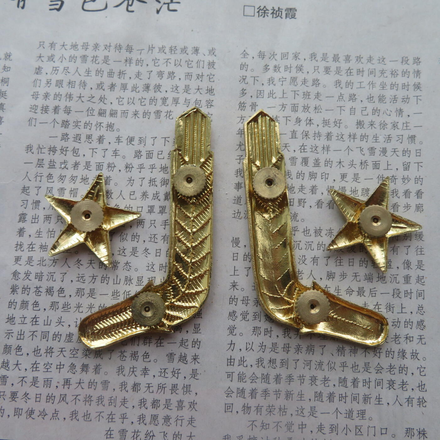 87校官礼服领花一对