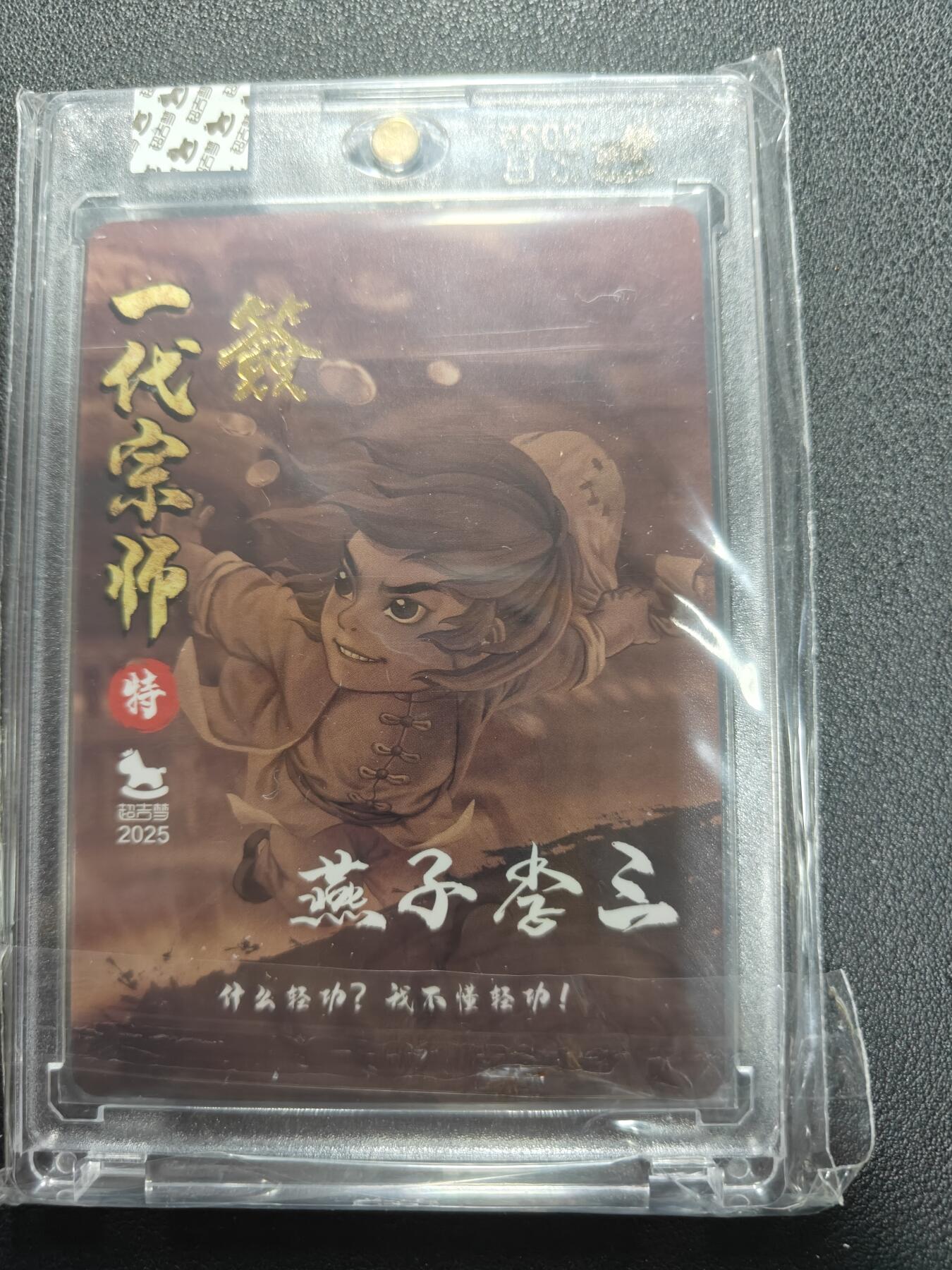 天玑星卡拍第140期《11.20周四截拍》持续收拍收评中 满赠卡需备注