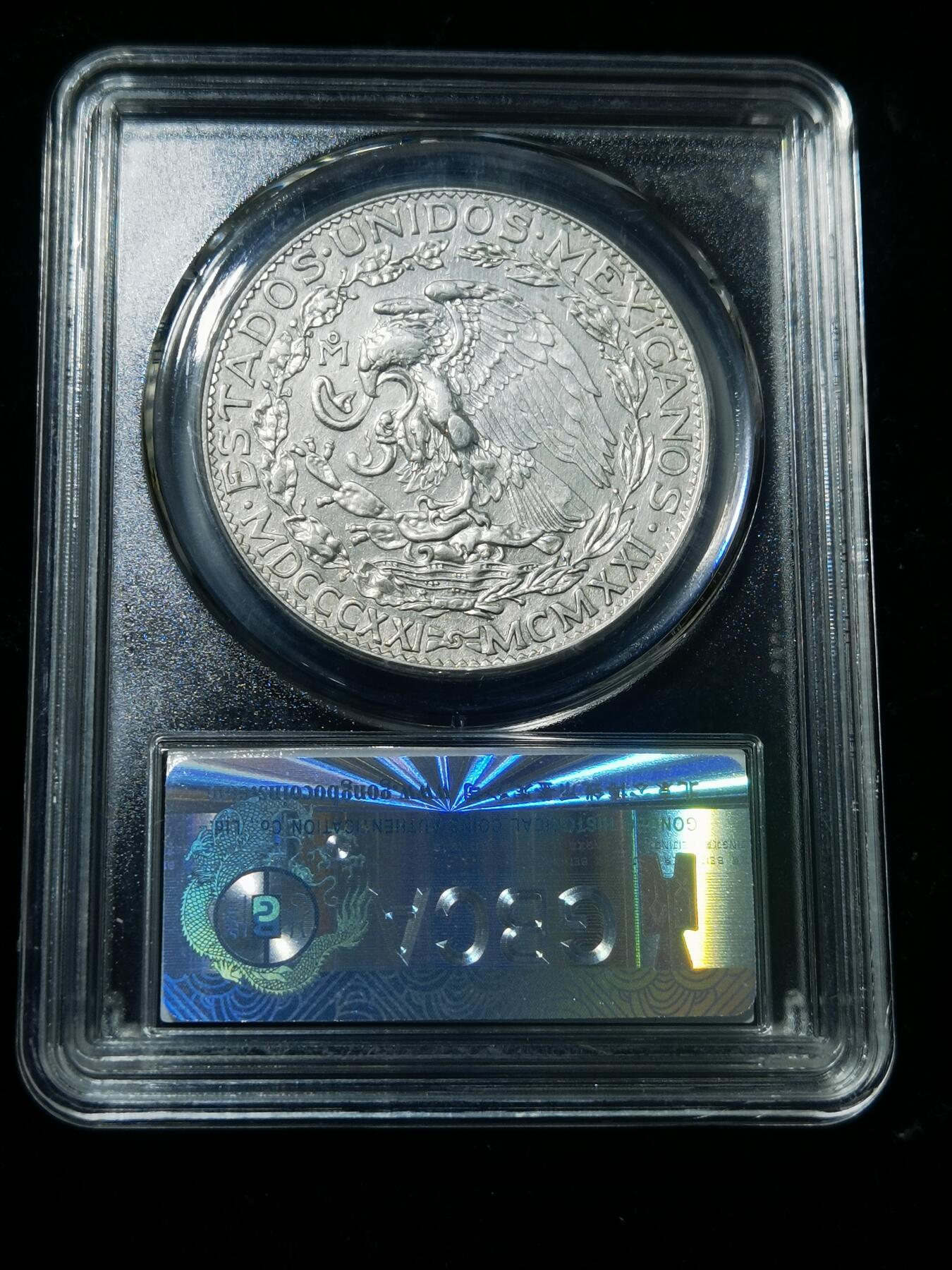 天下钱庄专场欢迎参拍 墨西哥天使女神2比索银币