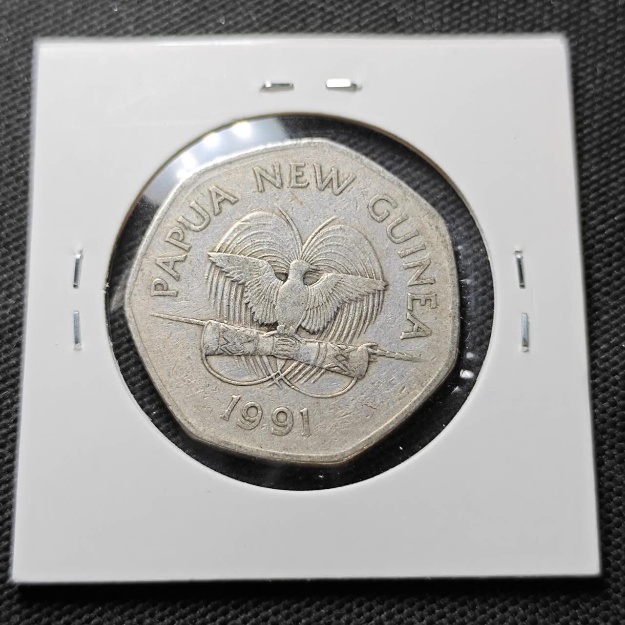 KK钱币收藏小铺  第373场  2月预留时间 周末发货  1991巴布内亚新几内亚50分纪念币