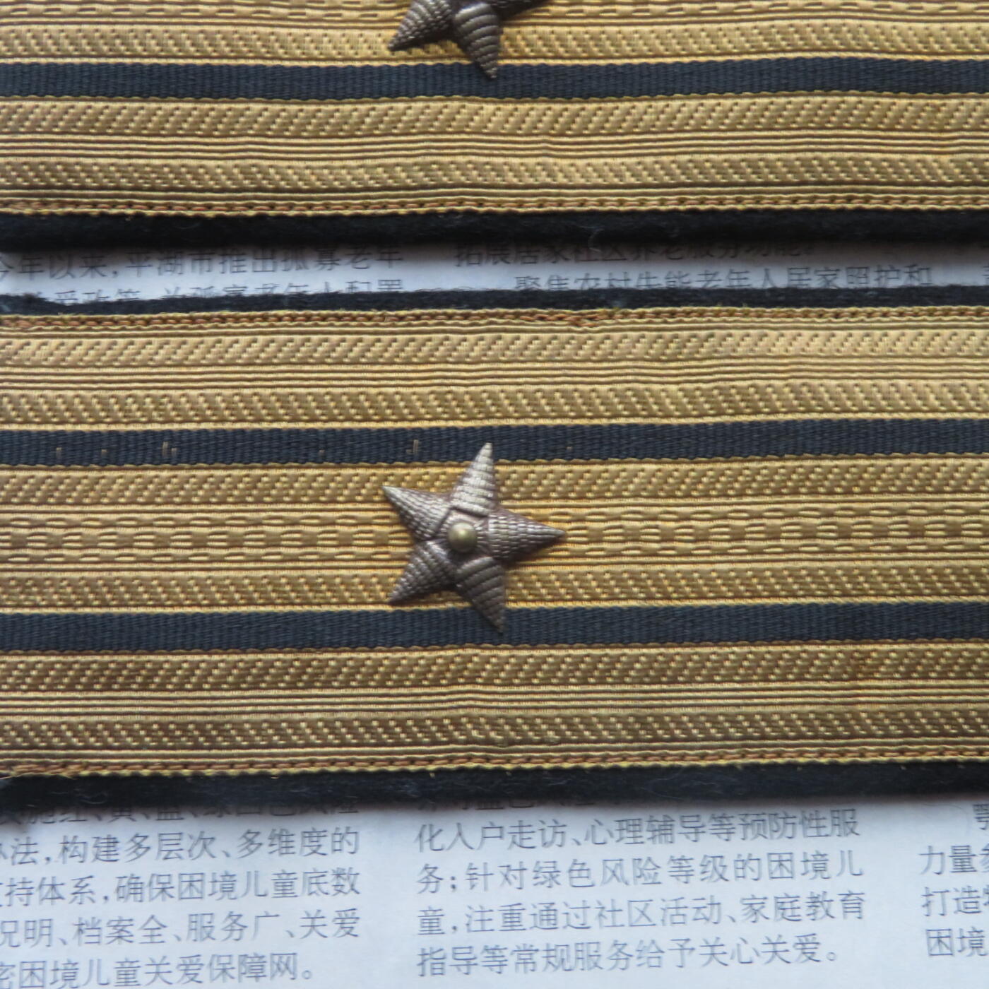 63--55海军少校礼服肩章一付