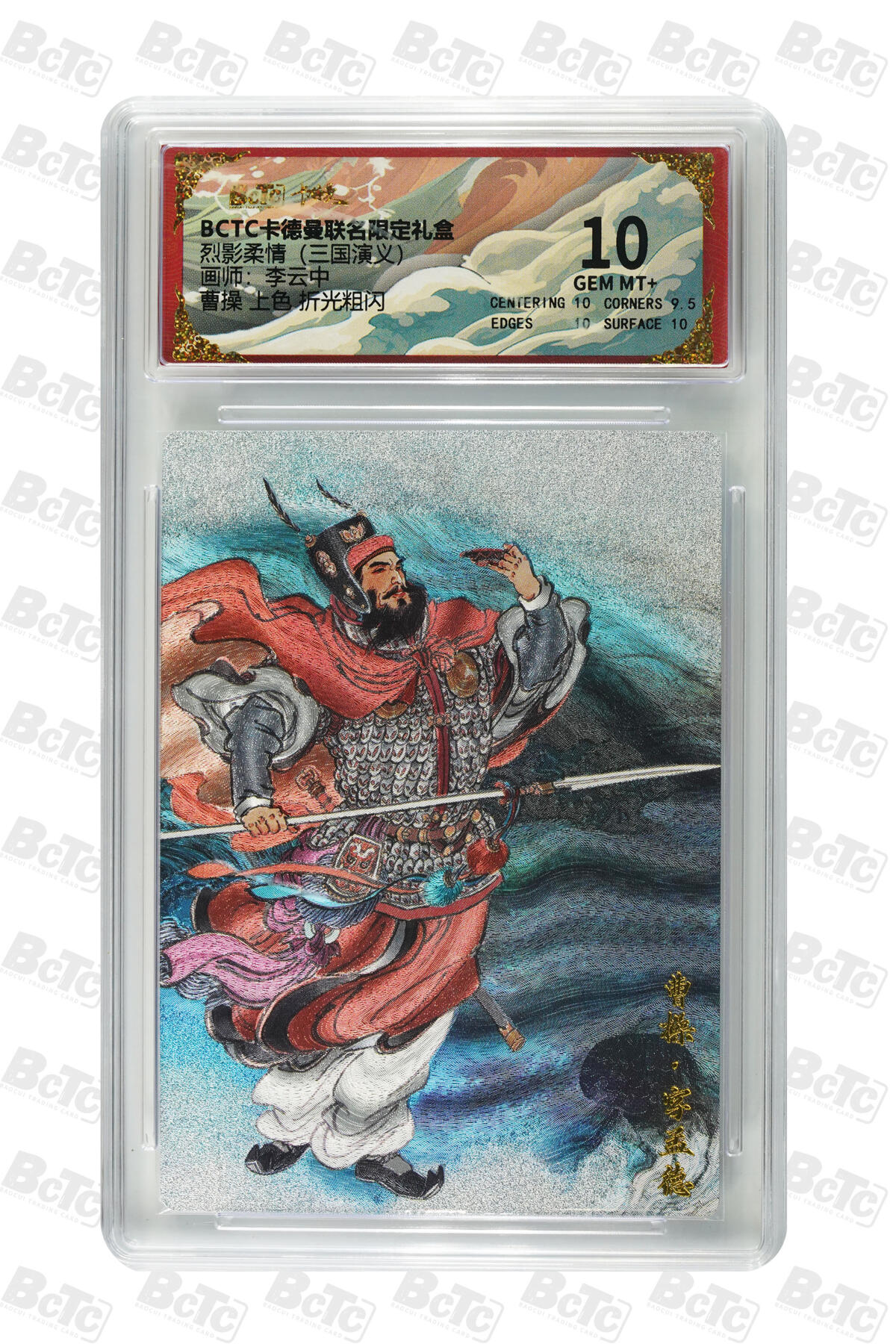 阳大大卡牌拍卖第83期（持续收拍品，周六晚上九点截拍，进群福利早知道）