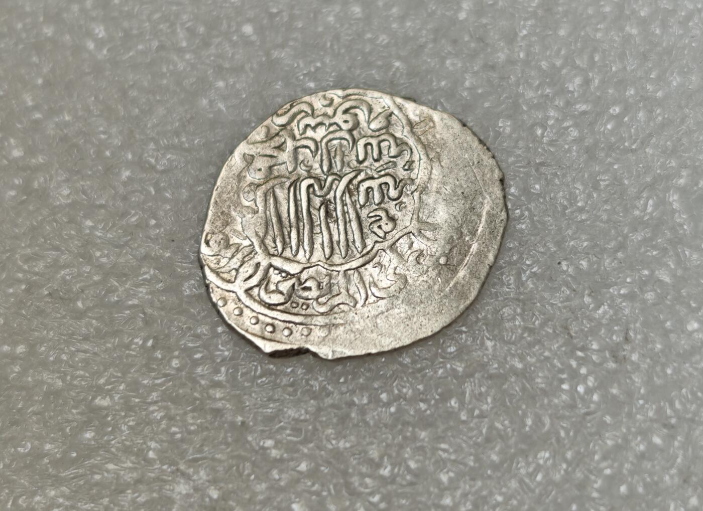 瓶子🏺第217期拍卖会  金帐汗国打制银币