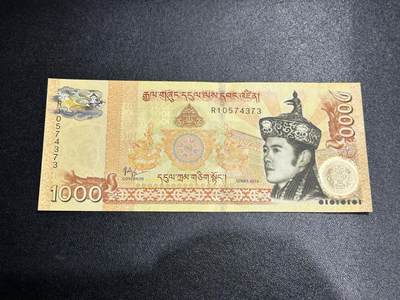 《外钞收藏家》第五百八十六期（品种丰富、精品多）（本平台长期征集拍品、欢迎藏友们联系合作） - 2016年不丹1000努尔特鲁姆 全新UNC