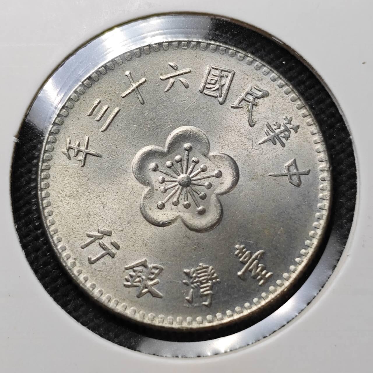 KK钱币收藏小铺  第373场  2月预留时间 周末发货  中国台湾省兰花一元好品