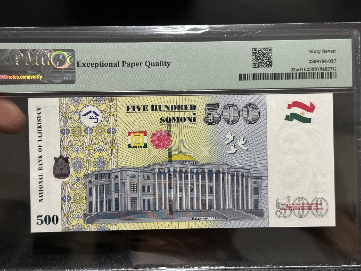 《外钞收藏家》第五百八十六期（品种丰富、精品多）（本平台长期征集拍品、欢迎藏友们联系合作） 2010年塔吉克斯坦500 PMG67 千位号