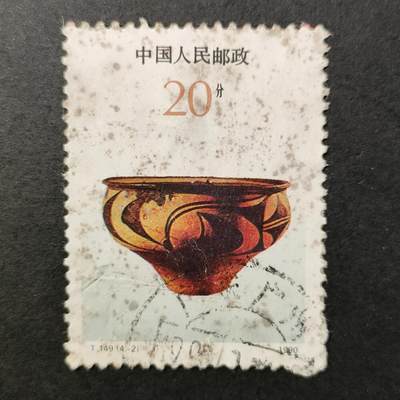 嘉禾收藏    【第383期】            无佣金、可寄存、满30元包邮 - 中国🇨🇳