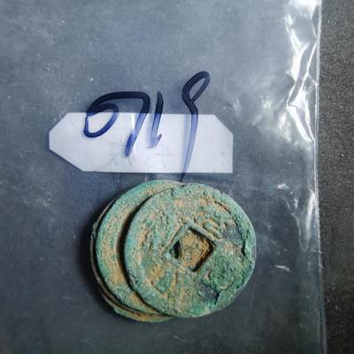 沼泽如烟--第907场 - 铜钱一组如图粘一起了  4枚