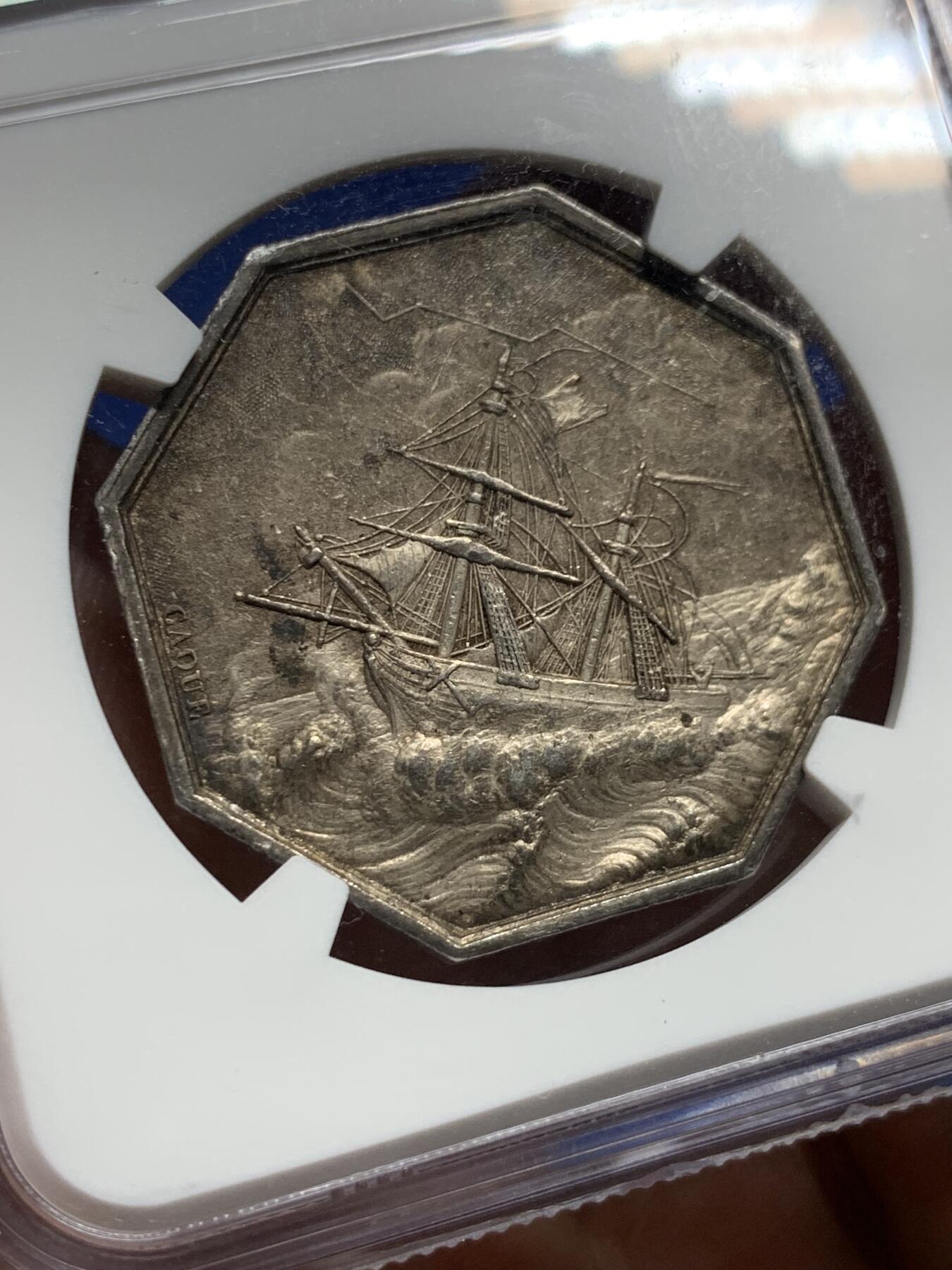 《竞宝斋》第440场 周日，周一，周二 3场连拍 （全场包邮） NGC AU55 法国Dubois＆Caque 梅卢辛海上保险公司八角银质代币