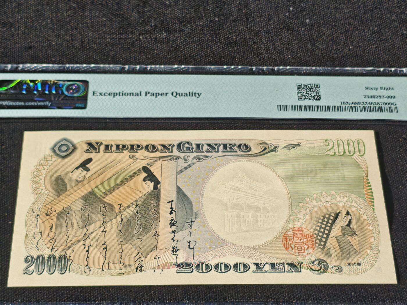 刘世昌艺术品销售中心～虎踞龙蟠*金杨在线联拍群第510期