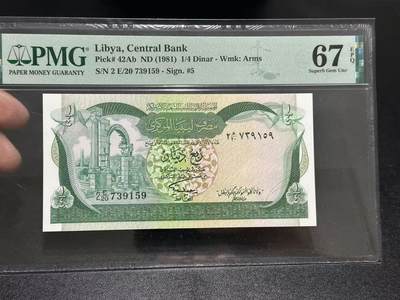 《外钞收藏家》第五百八十六期（品种丰富、精品多）（本平台长期征集拍品、欢迎藏友们联系合作） - 1981年利比亚1/4第纳尔 PMG67