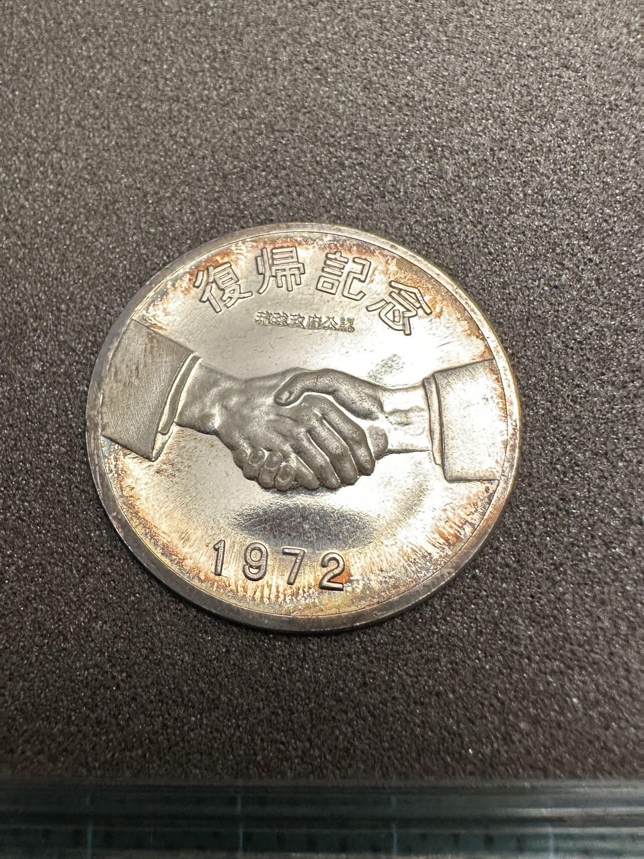 蒂克钱币-第48场日本章牌专场 日本   纯银章 13.8g