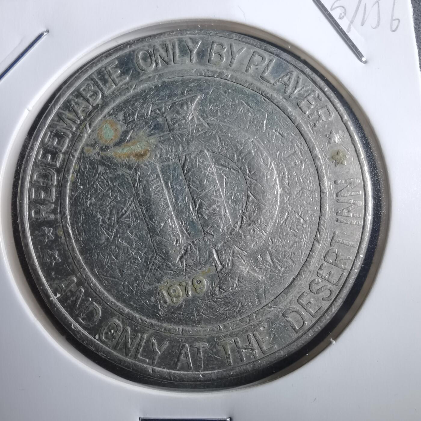 沼泽如烟--第907场 1979年一元代币