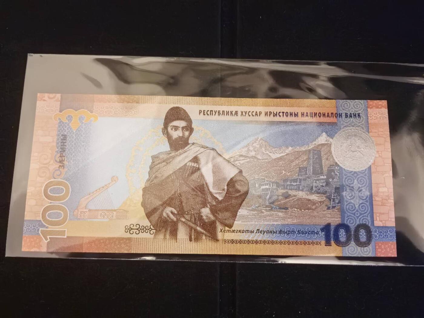 Triple S 第67期 2025南奥赛梯100，无47，全新UNC