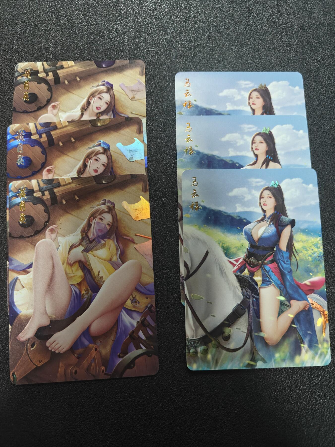 天玑星卡拍第139期《11.18周二截拍艳绝天下》持续收拍收评中 满赠卡需备注 燎原卡牌 乱世红颜 黄月英 马云禄 彩闪三渐变