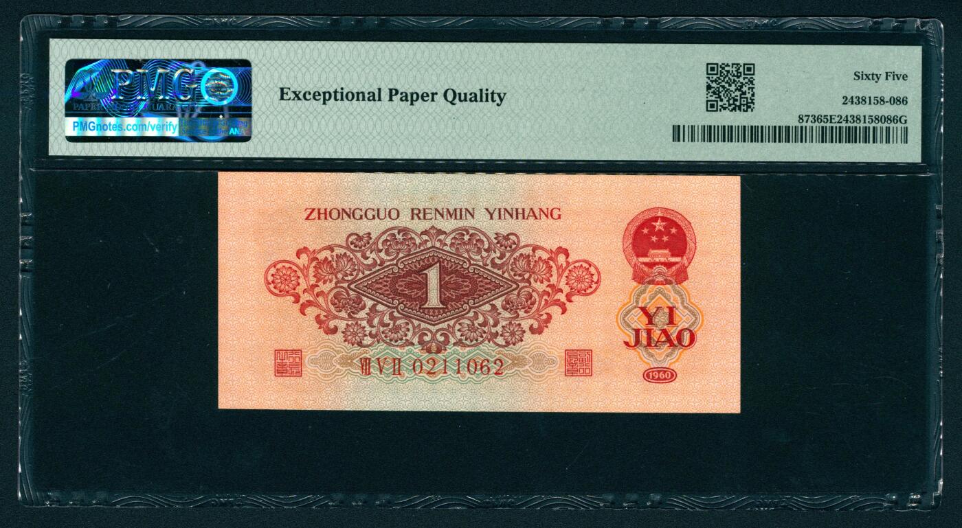 上海炎玺拍卖 玺润山河