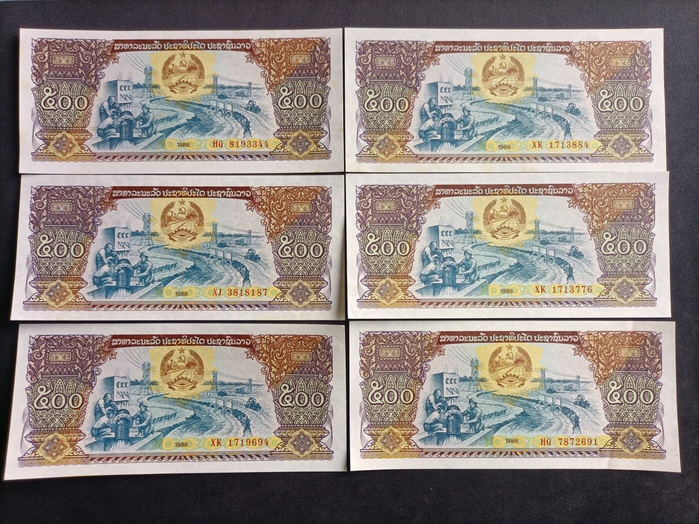 【游宝拍卖】乙巳蛇年89期 全场包邮 六六大顺特别场 柬埔寨🇰🇭 AU/VF/普品