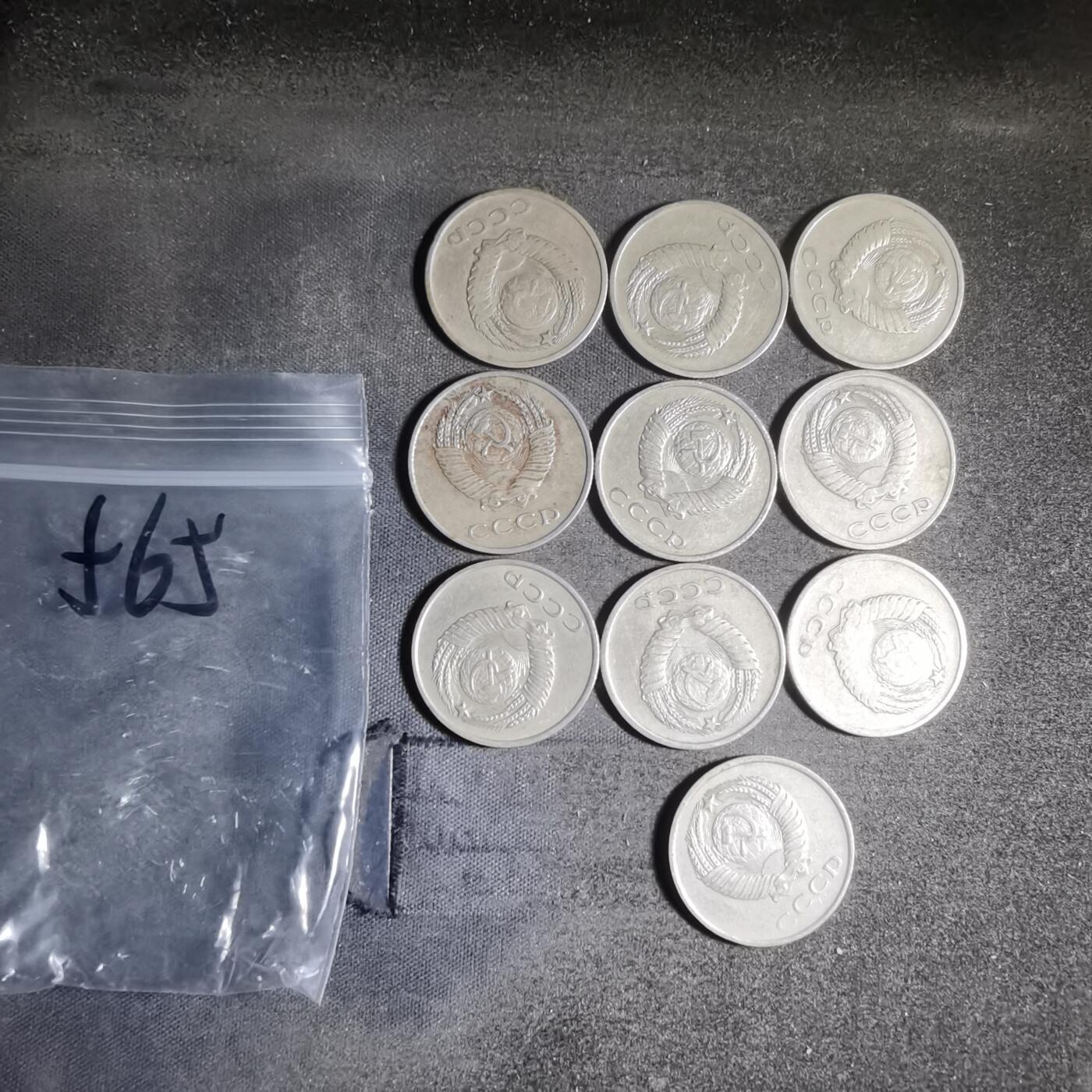 沼泽如烟--第906场 苏联10枚