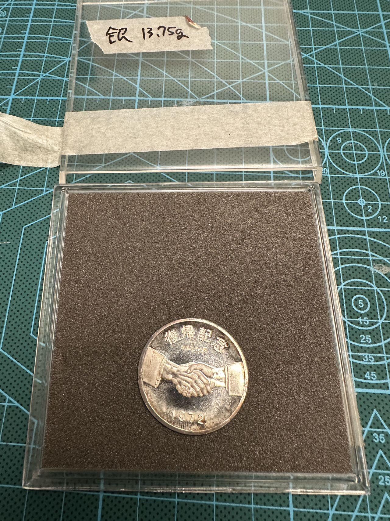 蒂克钱币-第48场日本章牌专场 日本   纯银章 13.8g