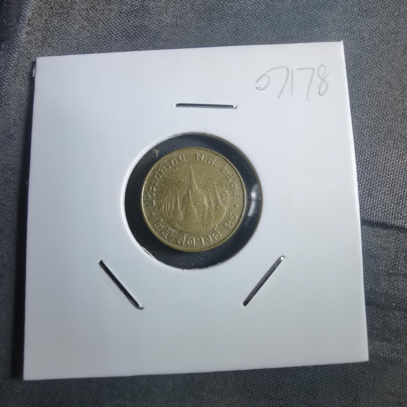 沼泽如烟--第907场 泰国