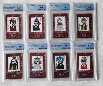 【琪哥网】评级磁卡综合场(110） - 【PCGS68】甘肃邮票卡脸谱
