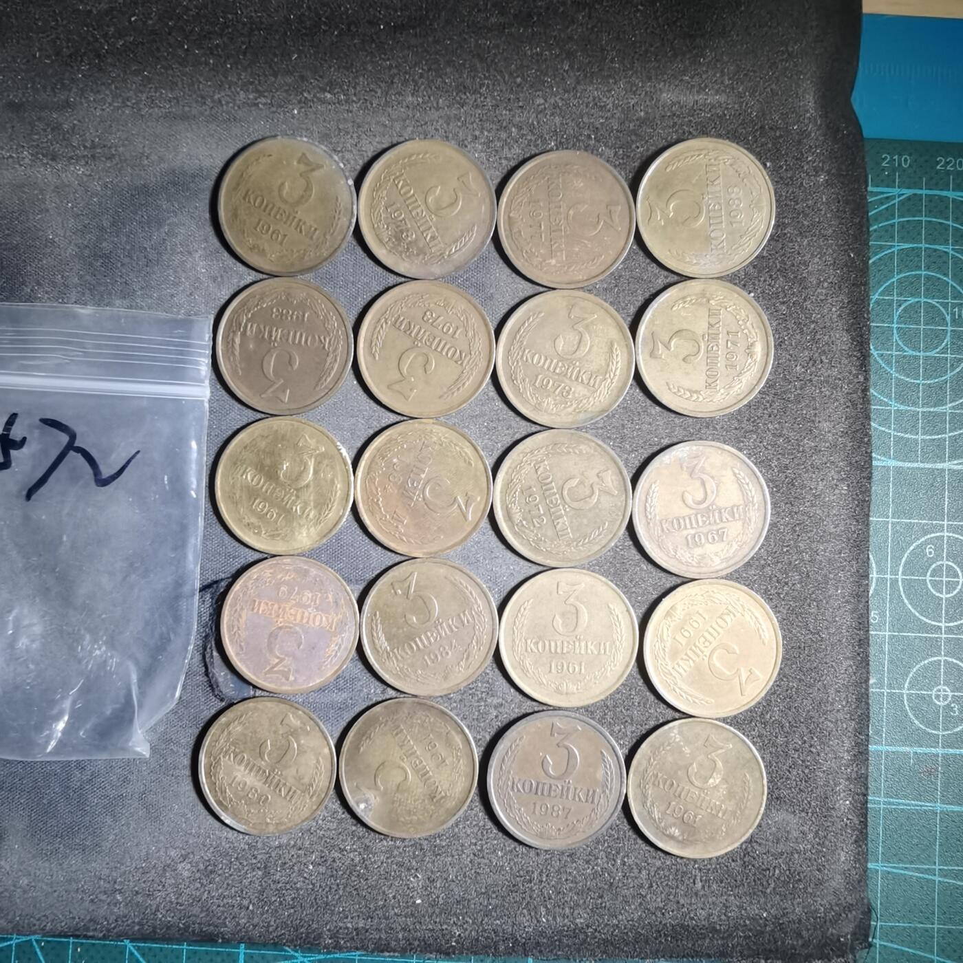 沼泽如烟--第906场 苏联20枚