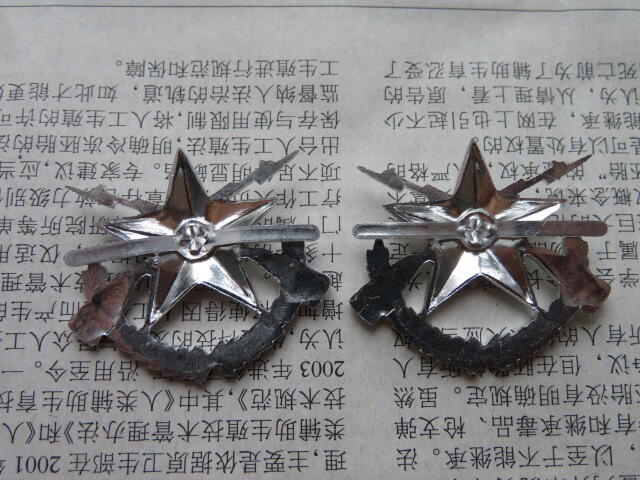 13--99中级士官花肩章符号一盒50付（原盒）