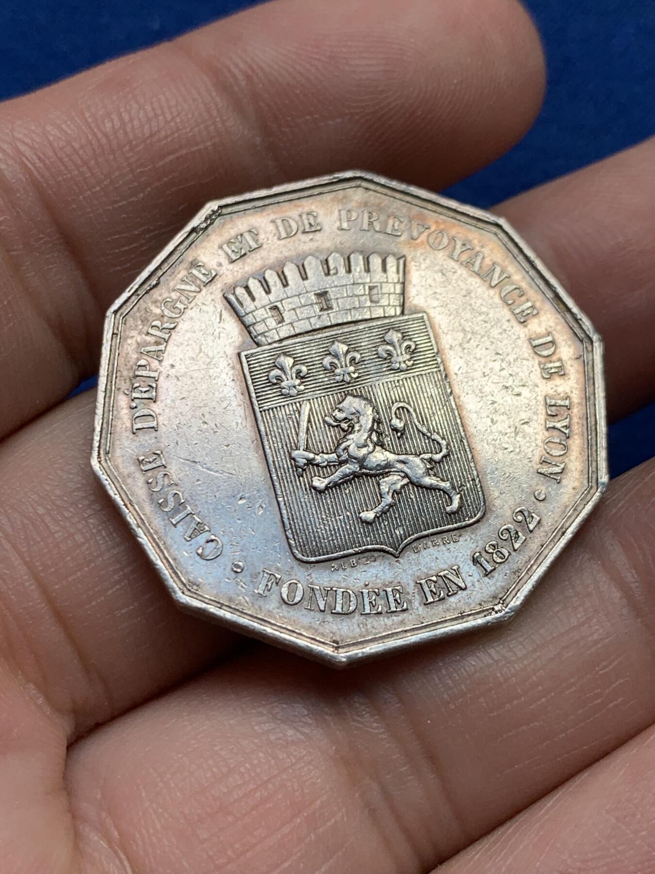 《竞宝斋》第440场 周日，周一，周二 3场连拍 （全场包邮） 法国十角银章，里昂储蓄银行，16.02g，32.7mm，丰饶角边铭