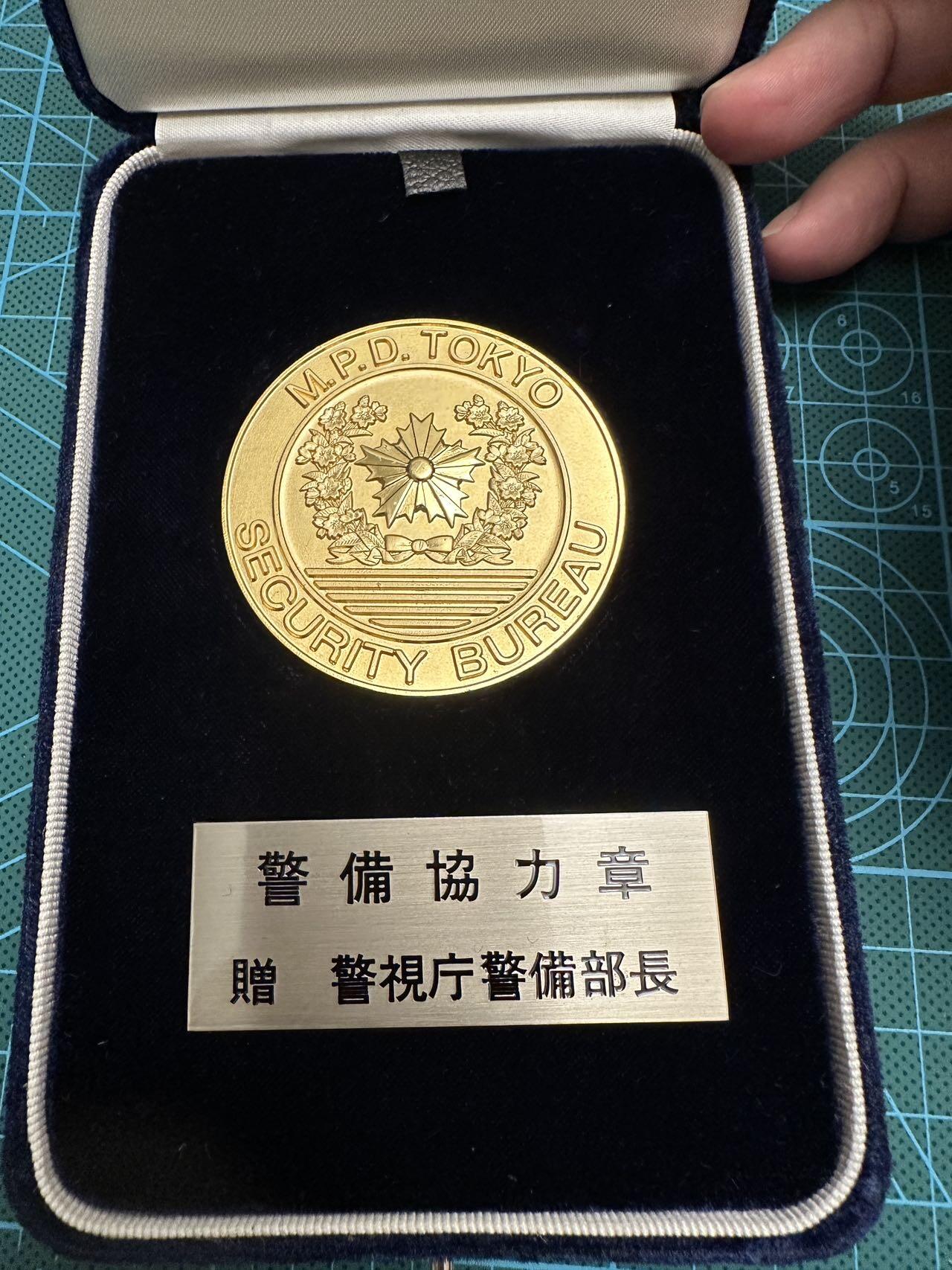 蒂克钱币-第48场日本章牌专场 日本 警视厅 警备部长镀金章 55mm 106g 绒布盒