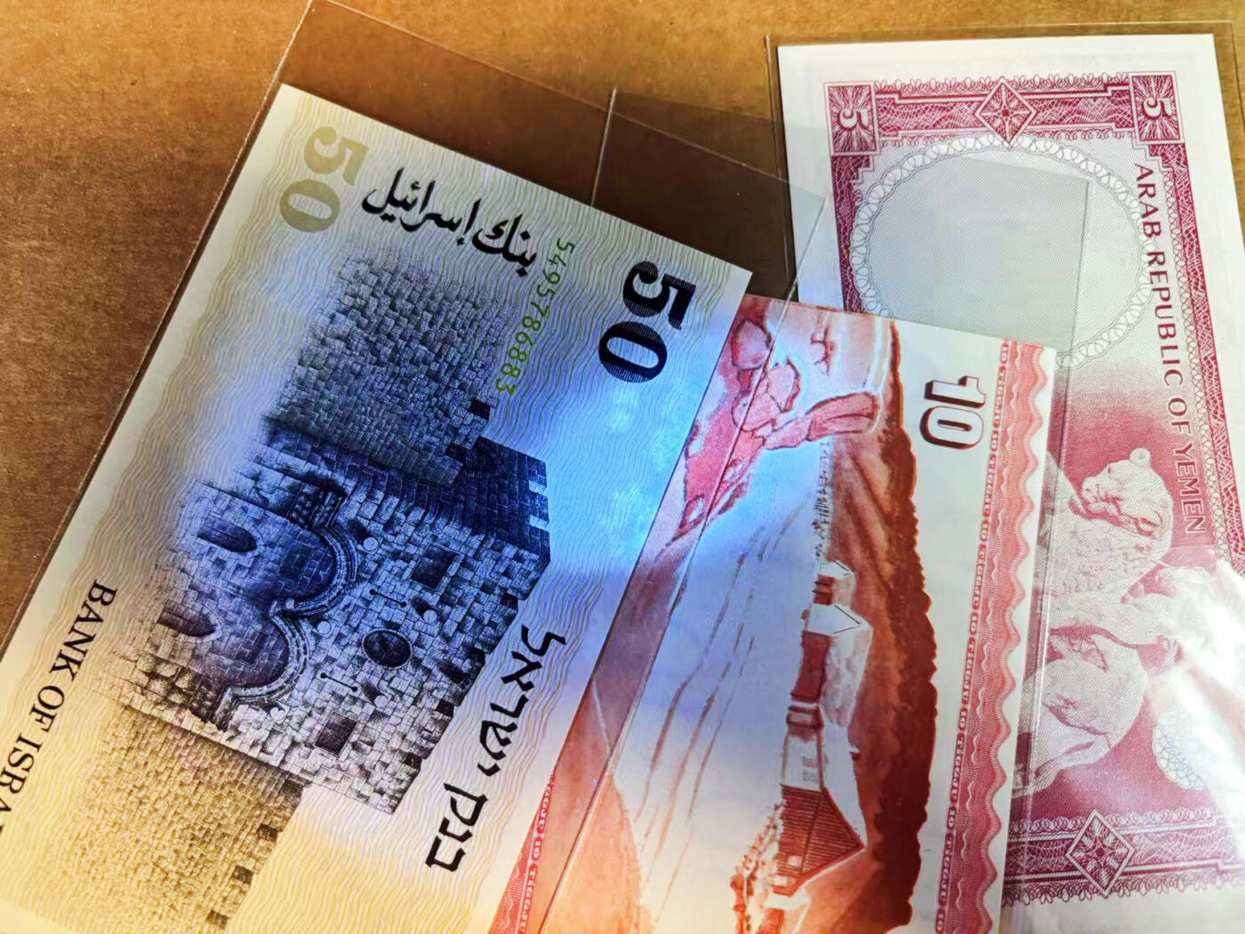 【Blue Auction】世界纸币精拍第752期——18级TOP拍卖/信誉/品质/专业/高效💫 【一组3张】也门、法罗群岛、以色列纸币一组 UNC/UNC-