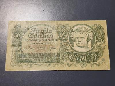 11月21号晚上8点 外国纸币自动截拍第61场 - 奥地利 1945年50先令 稀少