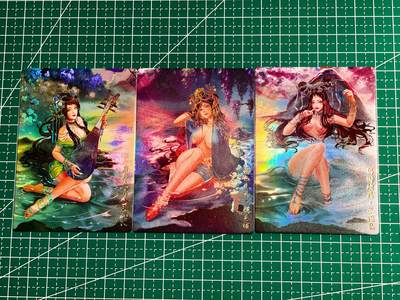 显眼宝36期 11月14日晚22:00截拍 佣金1起 可寄存～ - 050-052 轩辕三妖 酒池肉林三拼卡 3张