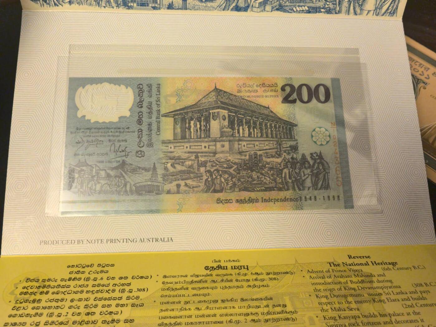 Triple S 第67期 斯里兰卡塑料纪念钞（乱蛇号0123456）&孟加拉纪念钞原装册