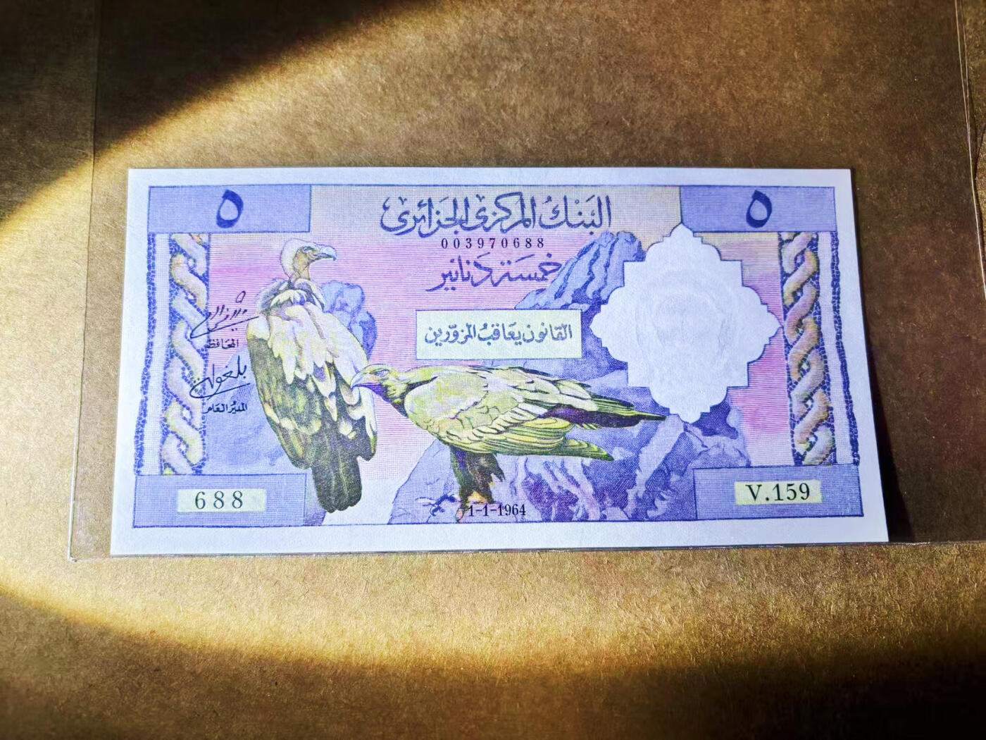 【Blue Auction】世界纸币精拍第752期——18级TOP拍卖/信誉/品质/专业/高效💫